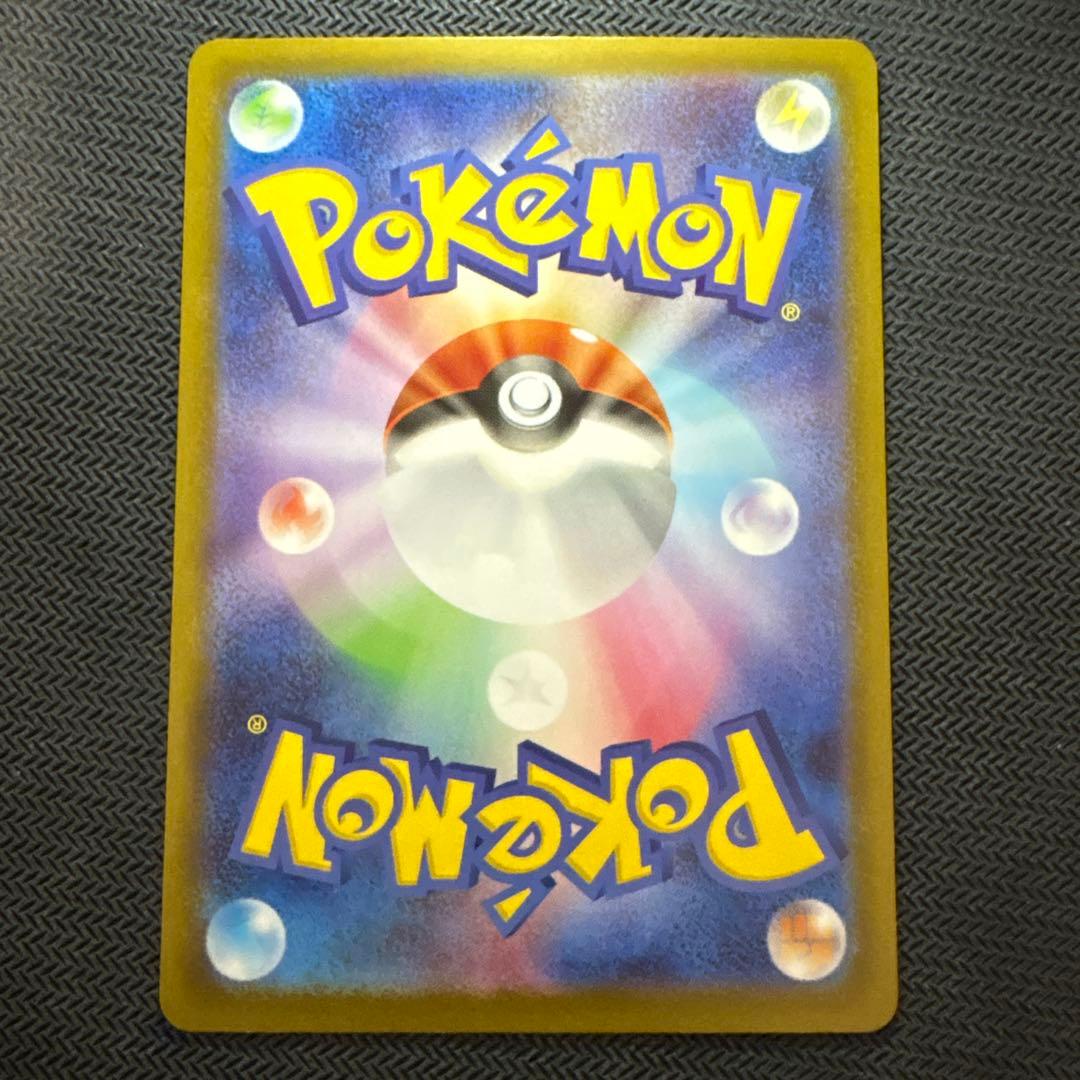 ポケモンカード テラスタルフェス　ブイズSAR4枚セット