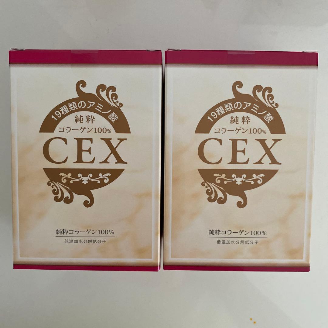❤︎【純粋】コラーゲン100% CEX （19種類のアミノ酸入り）２箱　60包
