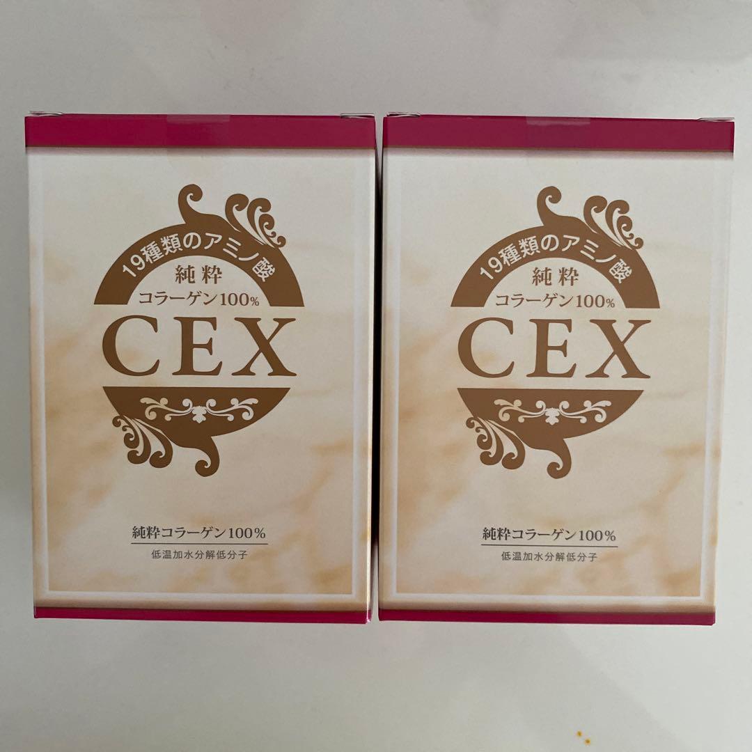 ❤︎【純粋】コラーゲン100% CEX （19種類のアミノ酸入り）２箱　60包