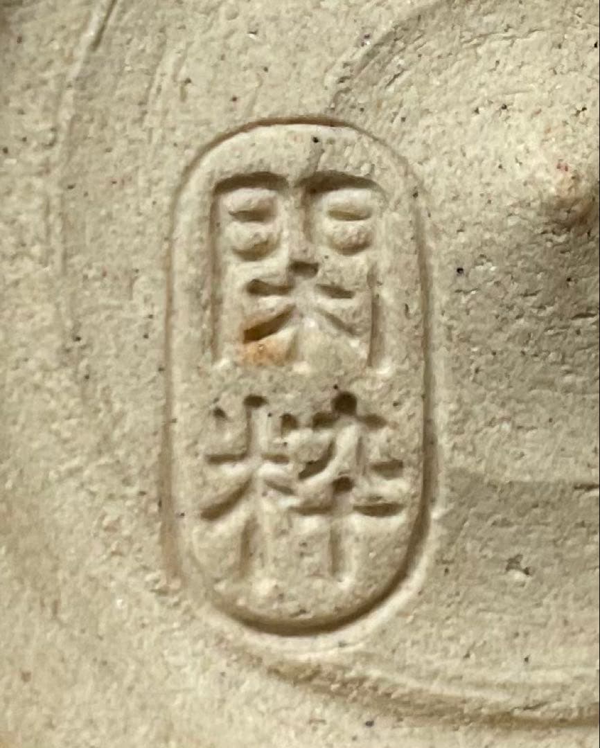 南口閑粋　乾山　雪松　茶碗　四方桟共箱　共布　栞　n0991