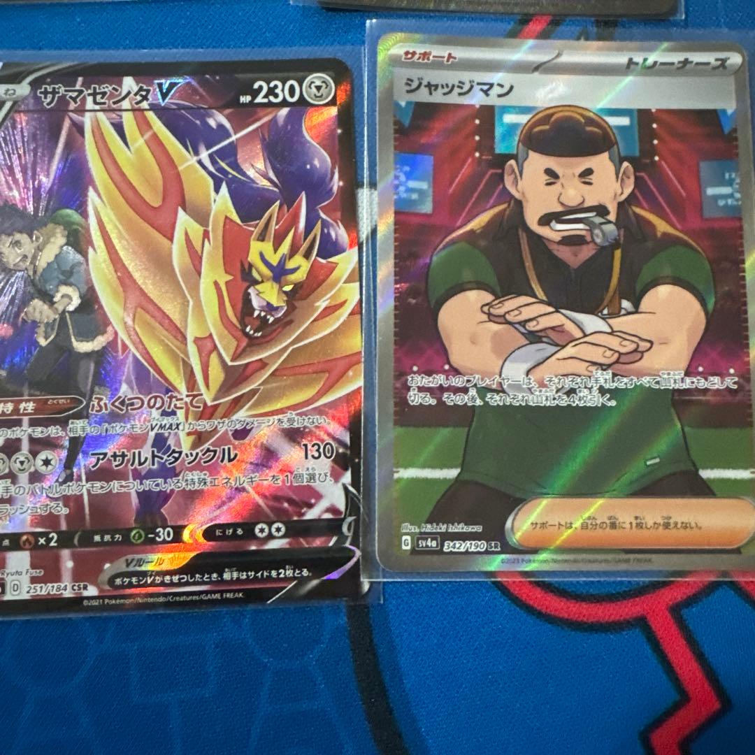 ポケモンカード MA SSR SR まとめ売り　28枚 被りなし
