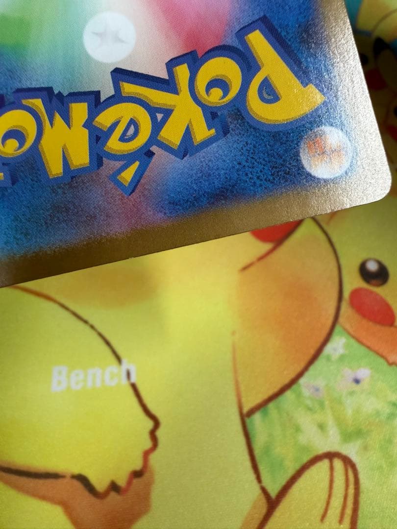ポケモンカード Nのゾロアークex SAR バトルパートナーズ
