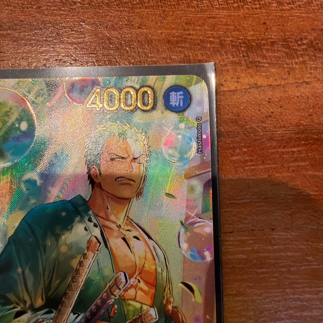 【美品】ワンピース カードゲーム ロロノア・ゾロR 【SP】