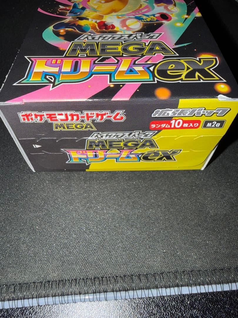 T*M様 MEGAドリーム 1BOX分 シュリンク無し ペリペリ付き（横空き）