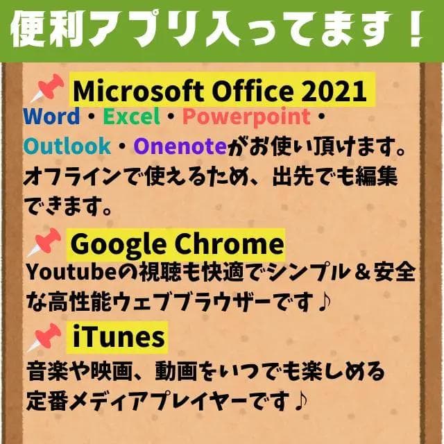 学生・主婦に最適★富士通ノートPC Win11Pro搭載 DVD付 持ち歩きも♪