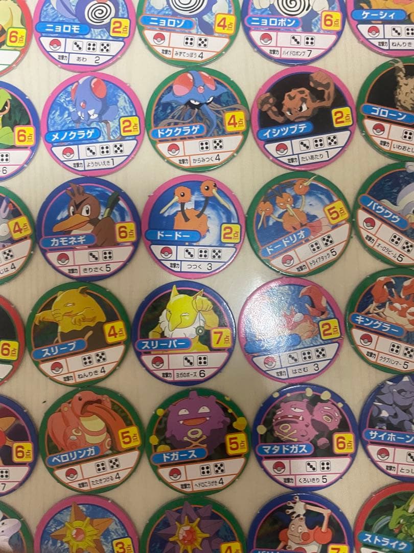 ポケットモンスター　チップ　メンコ　151