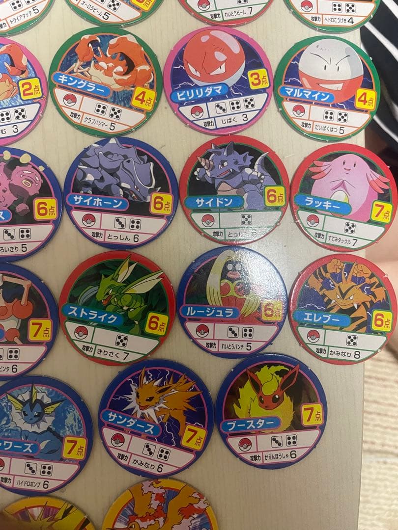 ポケットモンスター　チップ　メンコ　151