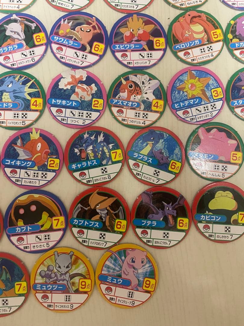 ポケットモンスター　チップ　メンコ　151