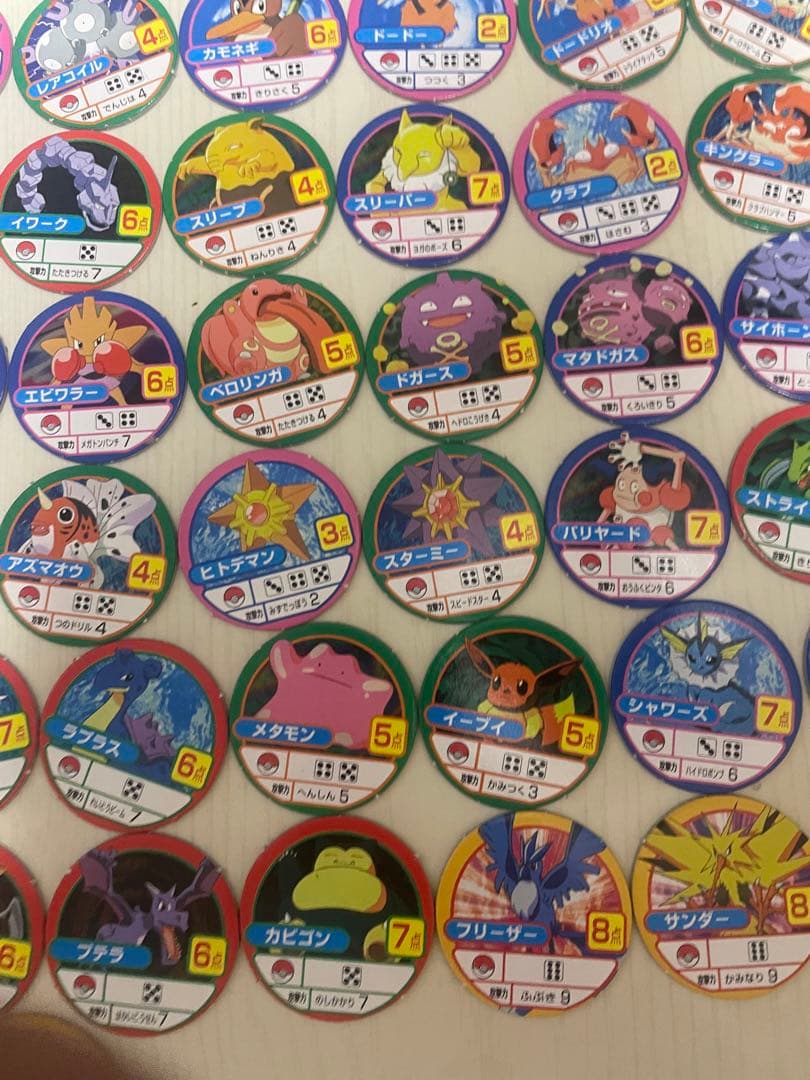 ポケットモンスター　チップ　メンコ　151