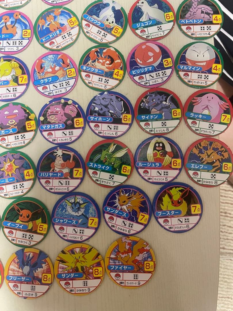 ポケットモンスター　チップ　メンコ　151