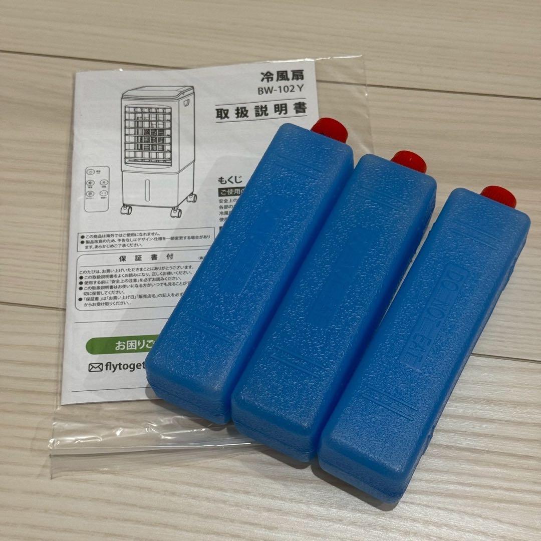 冷風機⭐️冷風扇 冷風扇風機 上から給水 熱中症対策 タイマー 3段階風量
