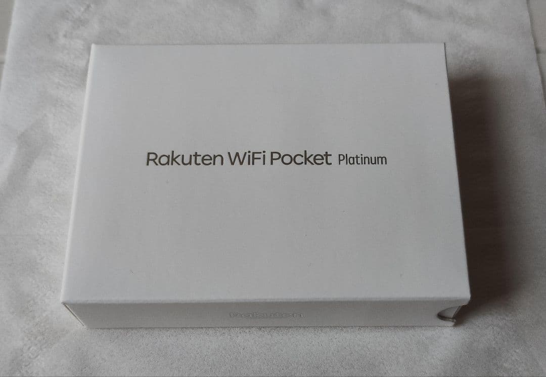 Rakuten WiFi Pocket Platinum 白 モバイルルーター