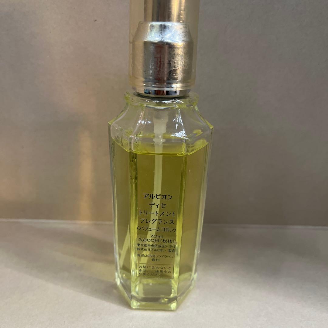 アルビオン ディセ トリートメント フレグランス 70ml 中古品