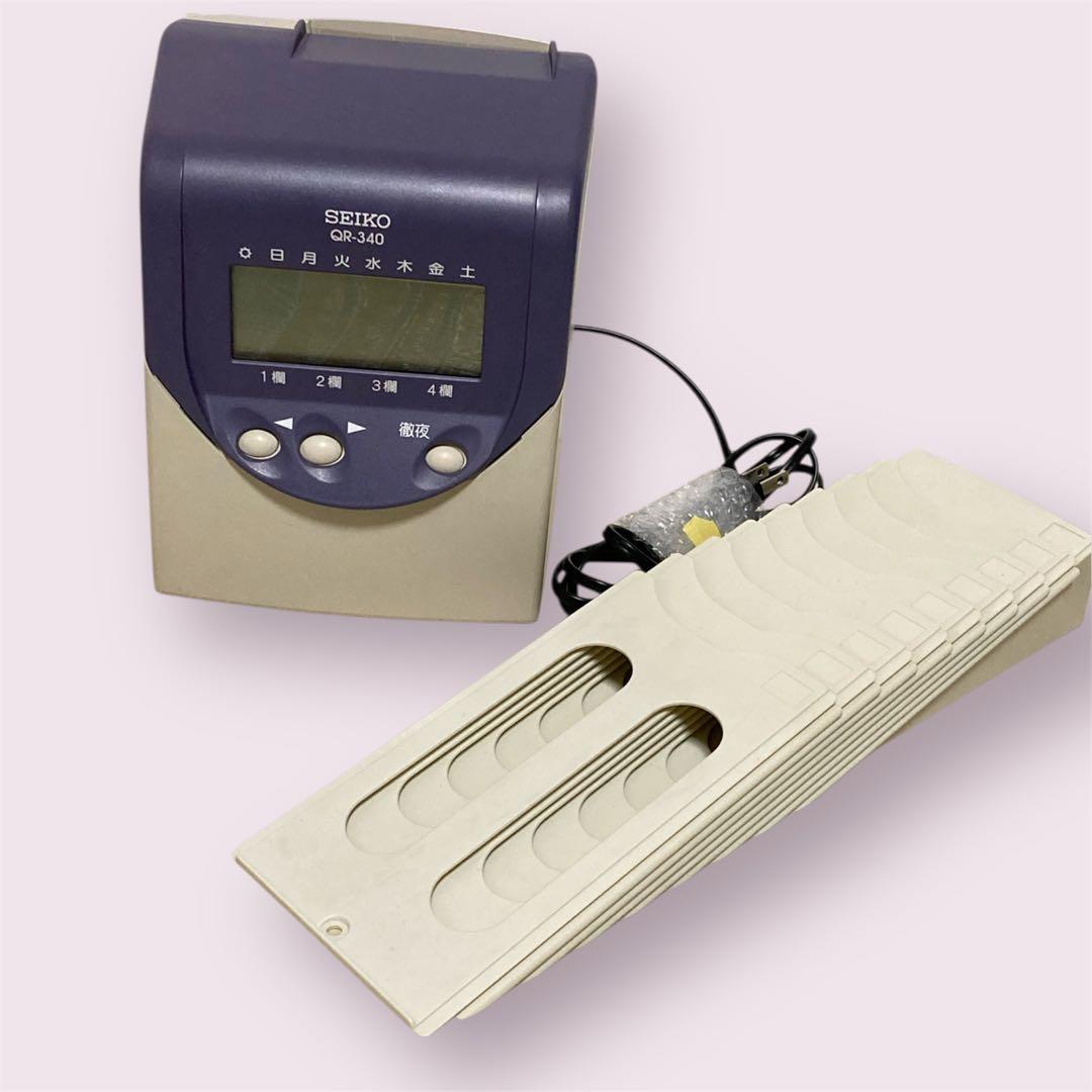 SEIKO タイムレコーダー QR-340 ワンオーナー品 カードラック付