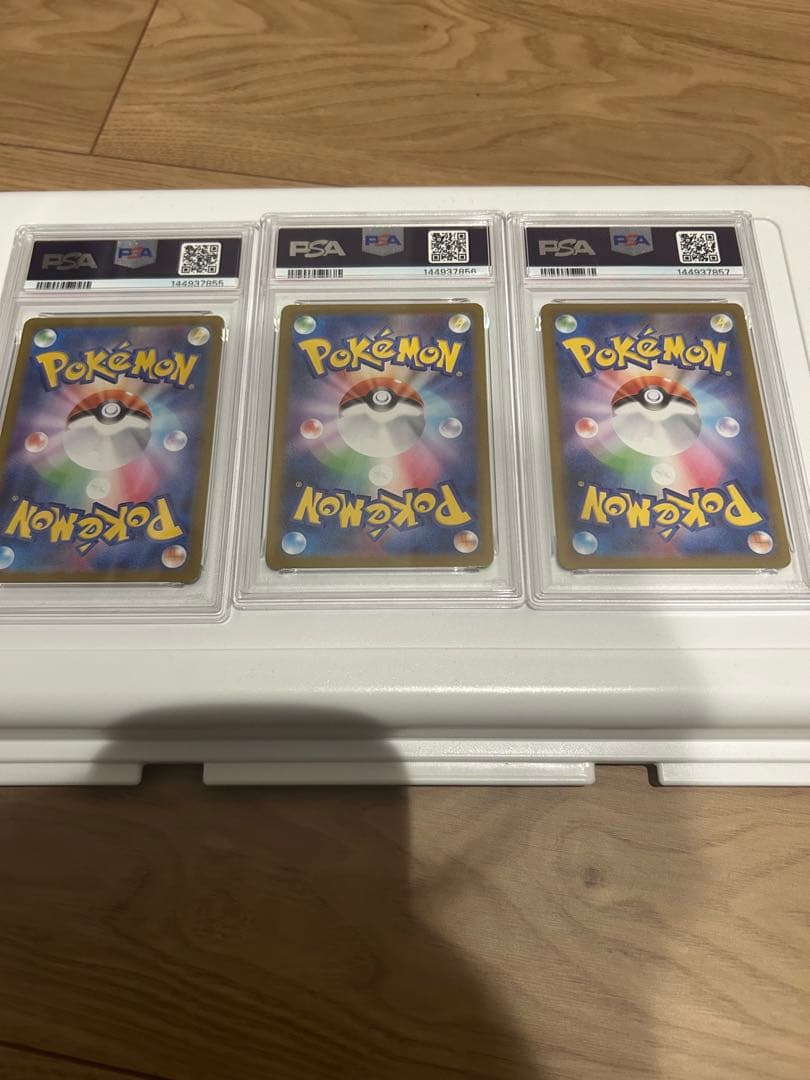 スタートデッキ　御三家　PSA 3連番