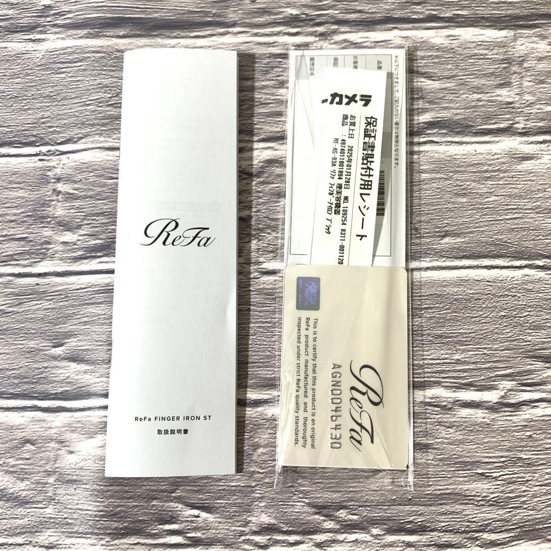 ReFa フィンガーアイロン　中古　M71003-11