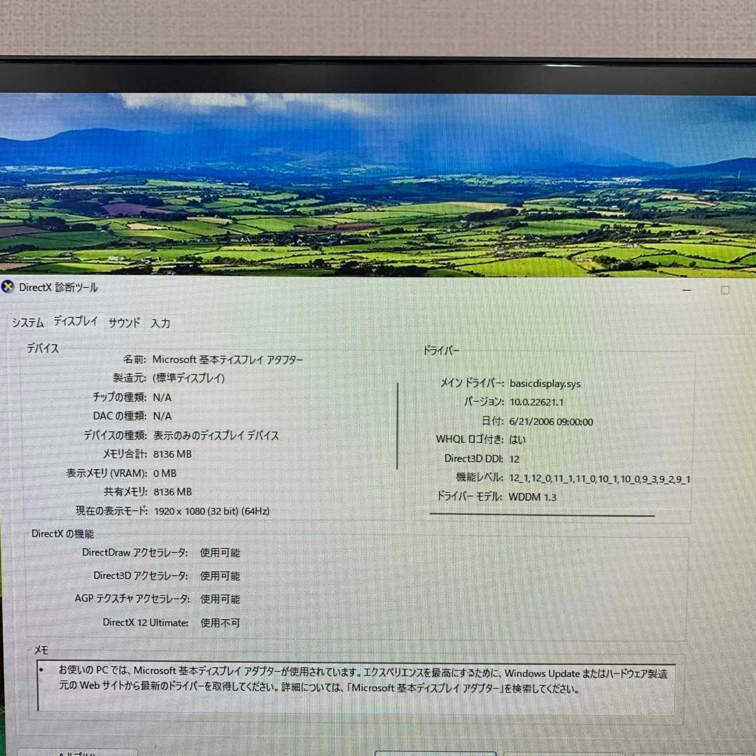 Windowsデスクトップ EPSON Endeavor AT997 i5-10500 16GB 512GB