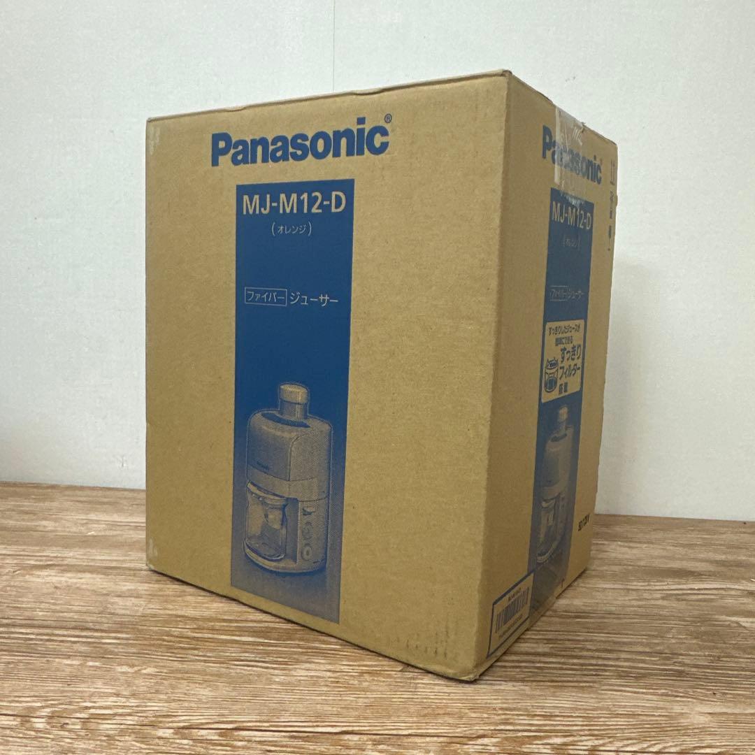 (新品未使用品)Panasonic ジューサー MJ-M12-D