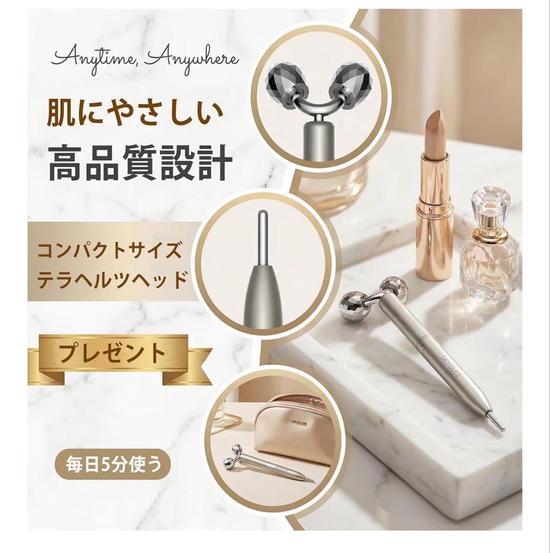フェイス⭐︎マッサージローラー ツボ押し バネ式 Y字型 ポインター 美顔器