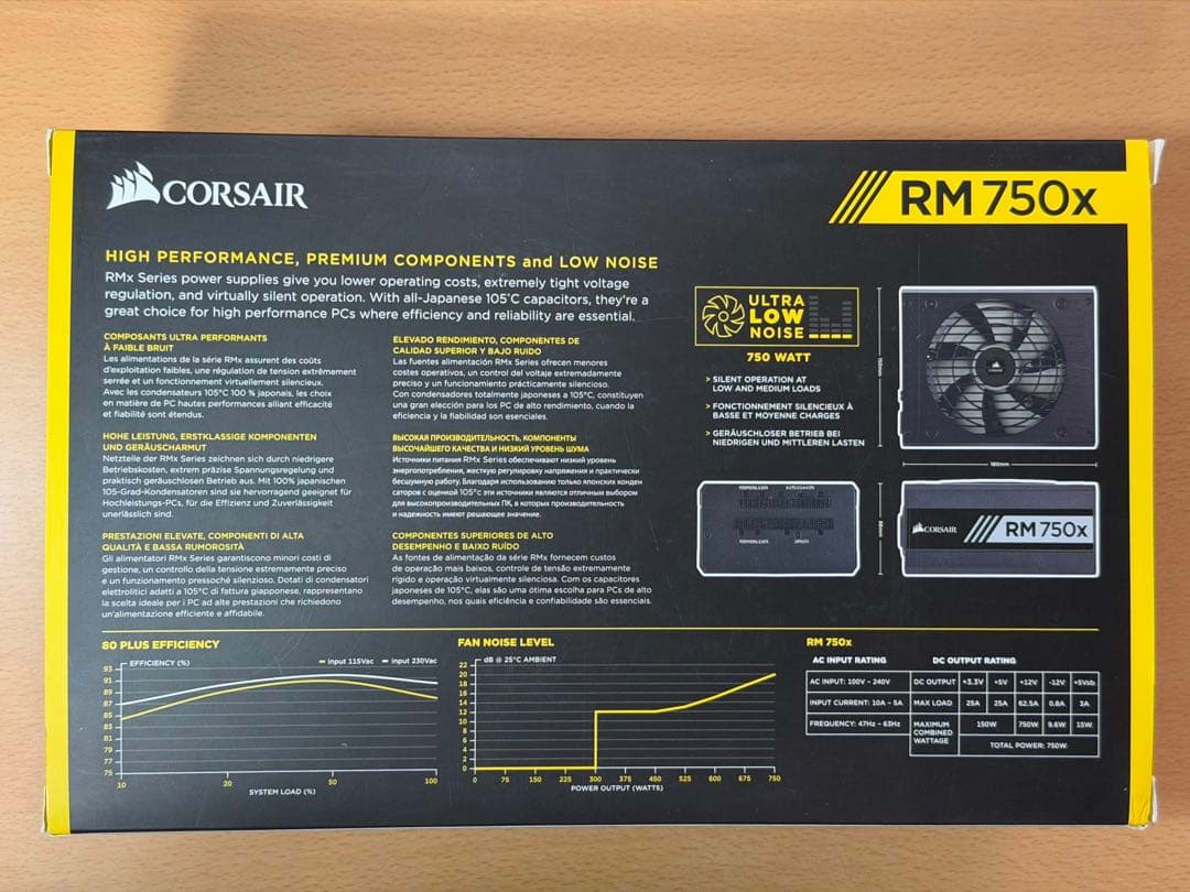 CORSAIR RM750x 750W 電源ユニット