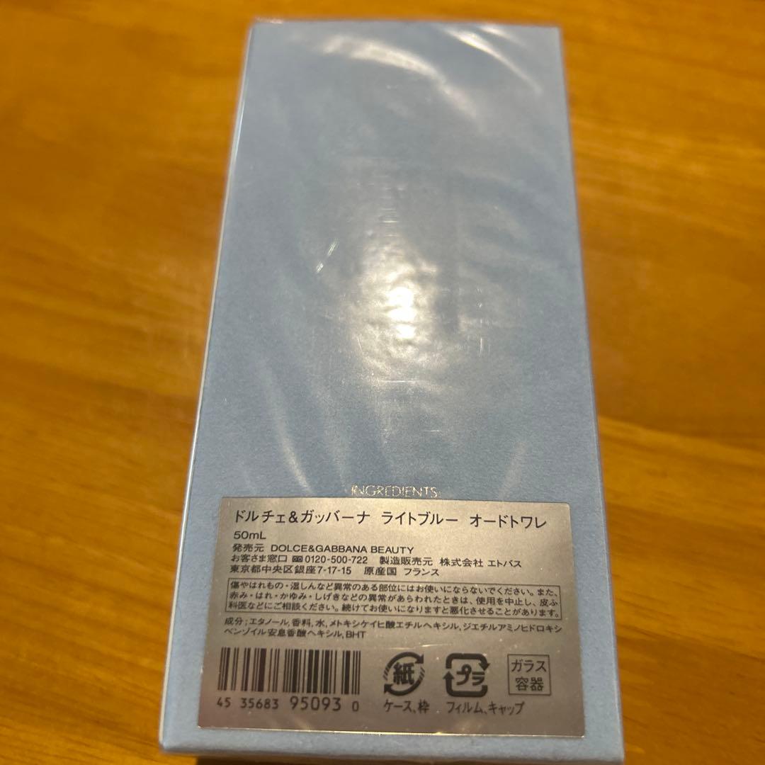 香水　まとめ売り