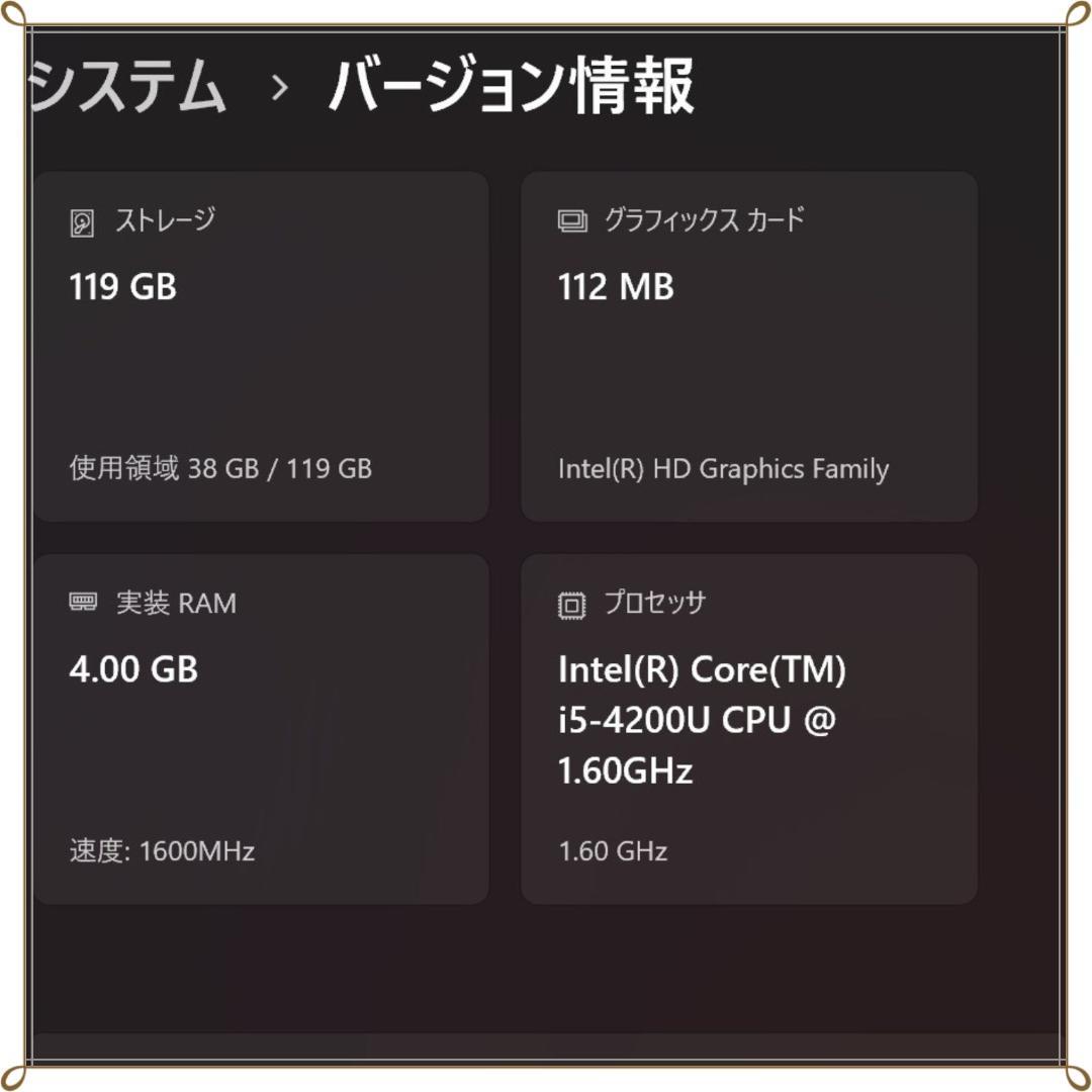 Windowsノート本体 NEC LaVie Z PC-LZ550NSB/i5/128GB SSD