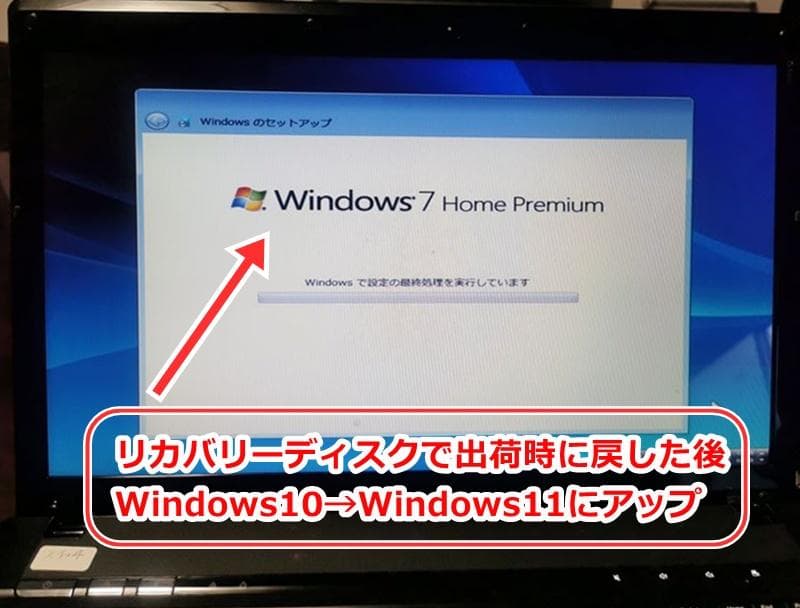 Lenovo G560　Windows11 / i3 / SSD /8Gメモリ