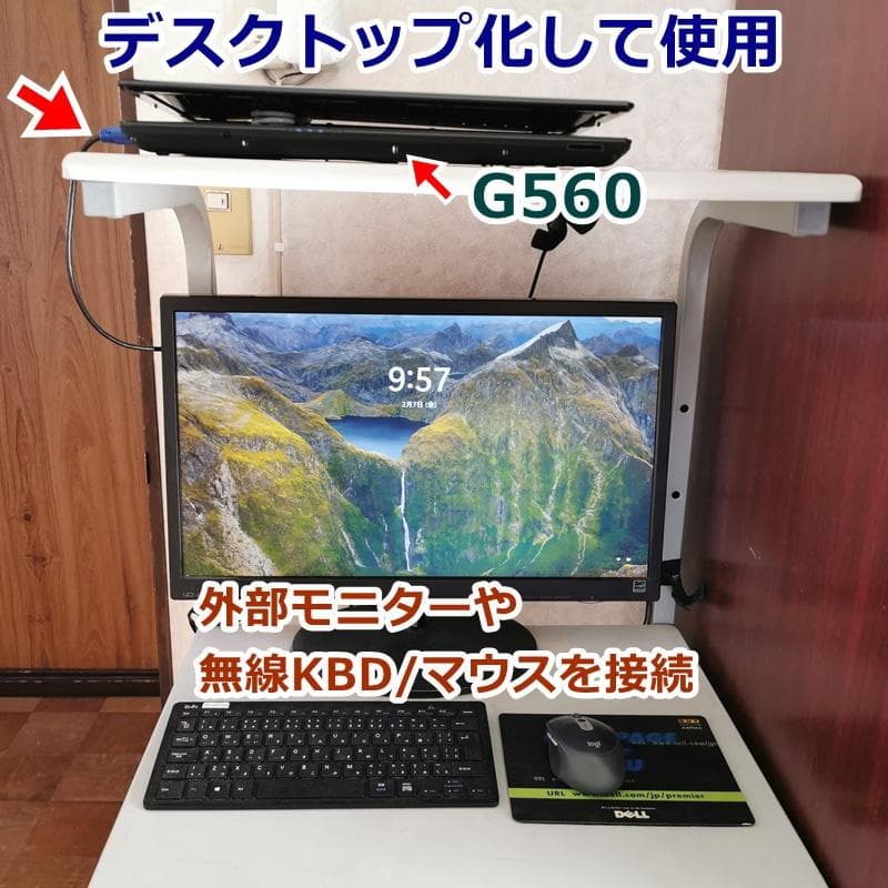 Lenovo G560　Windows11 / i3 / SSD /8Gメモリ