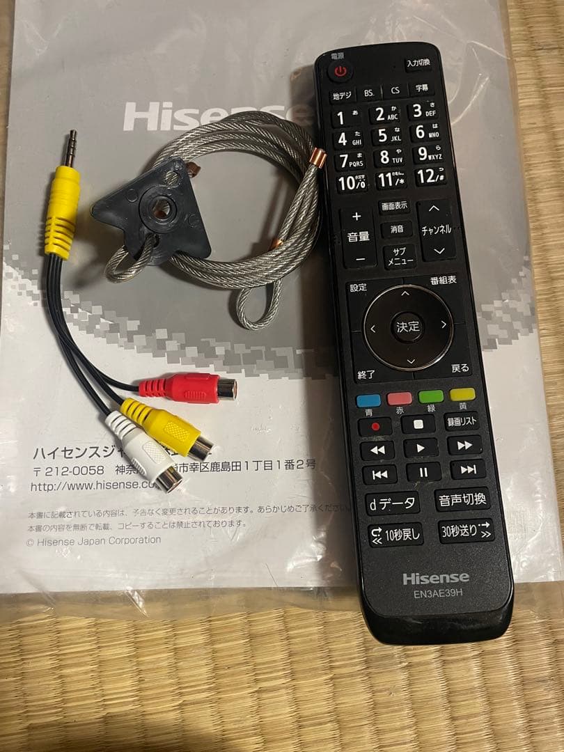 Hisense 32E50 液晶テレビ 通電確認済み　9-7