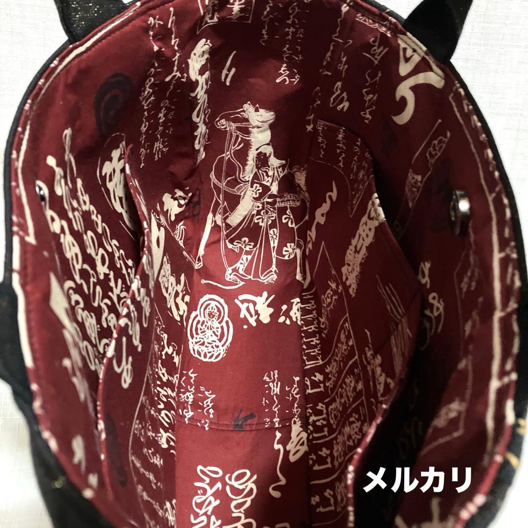 ガシャ髑髏　ハンドメイド　トートバッグ　相馬の古内裏　和柄　浮世絵　着物バッグ