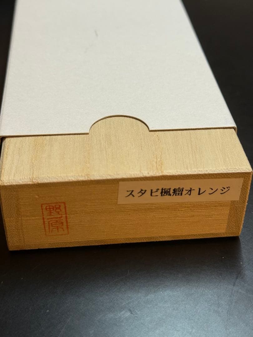 野原工芸