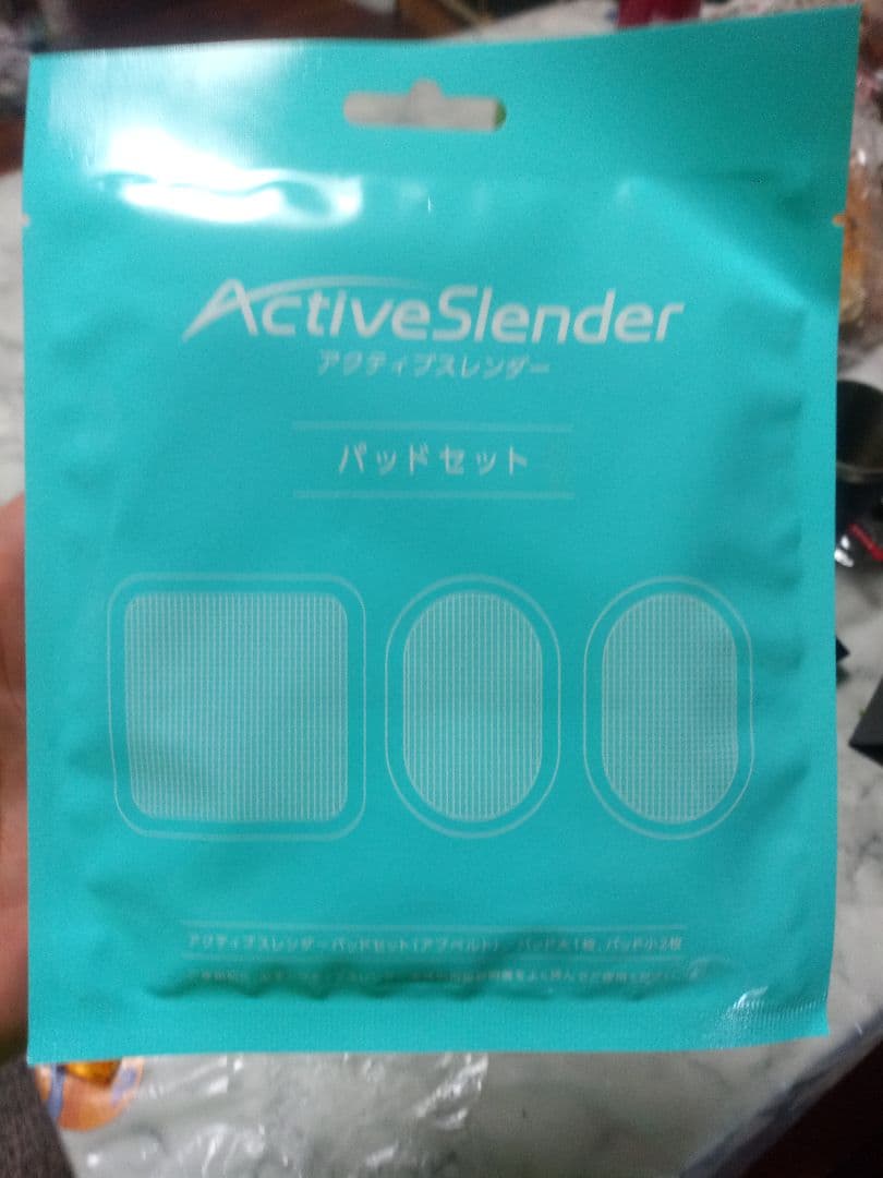 ActiveSlender EMSサポーター