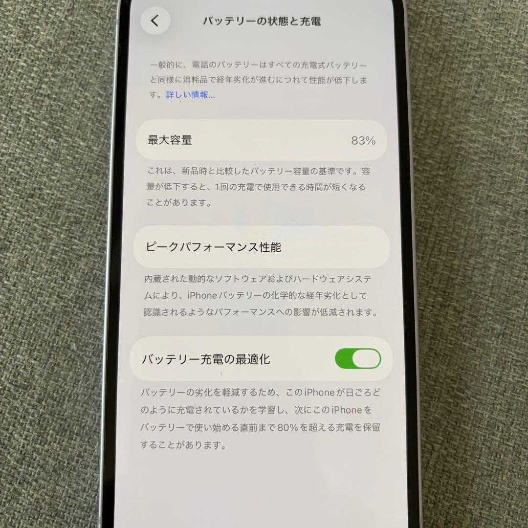 iPhone14 パープル 128G