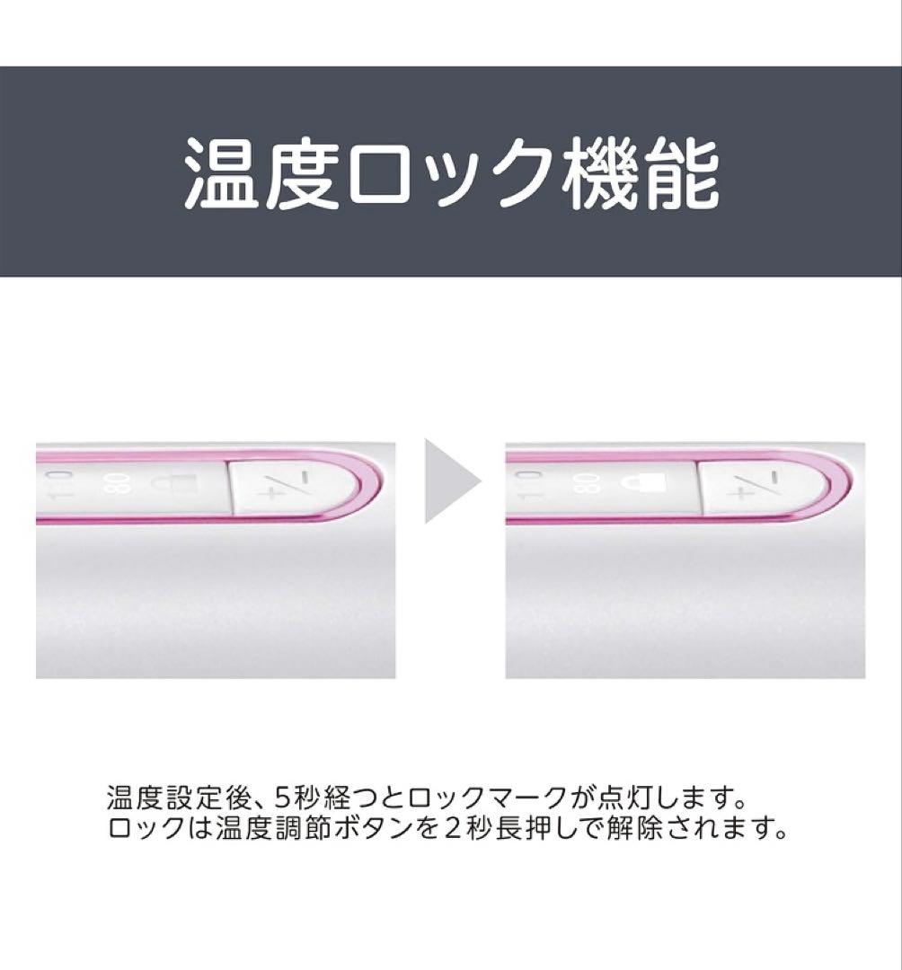 コイズミ　2wayヘアアイロン　サロンセンス300　 KHR-7500/W　コテ