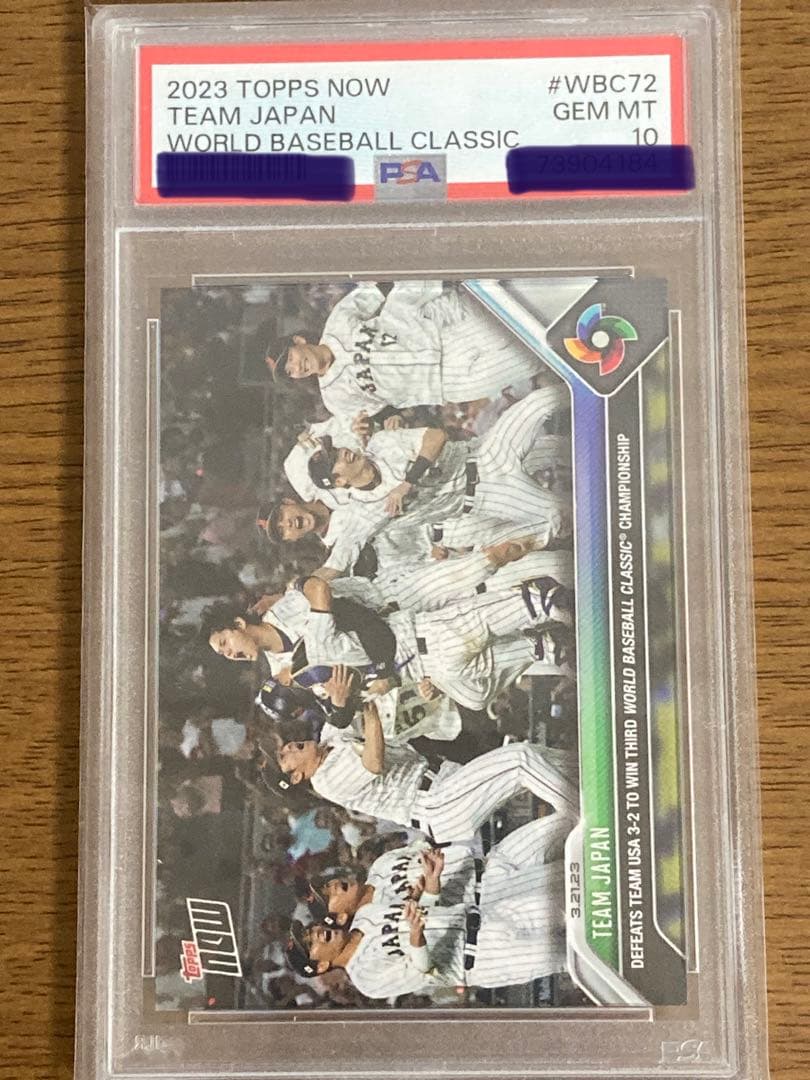PSA10 WBC 2023 優勝 記念トレカ