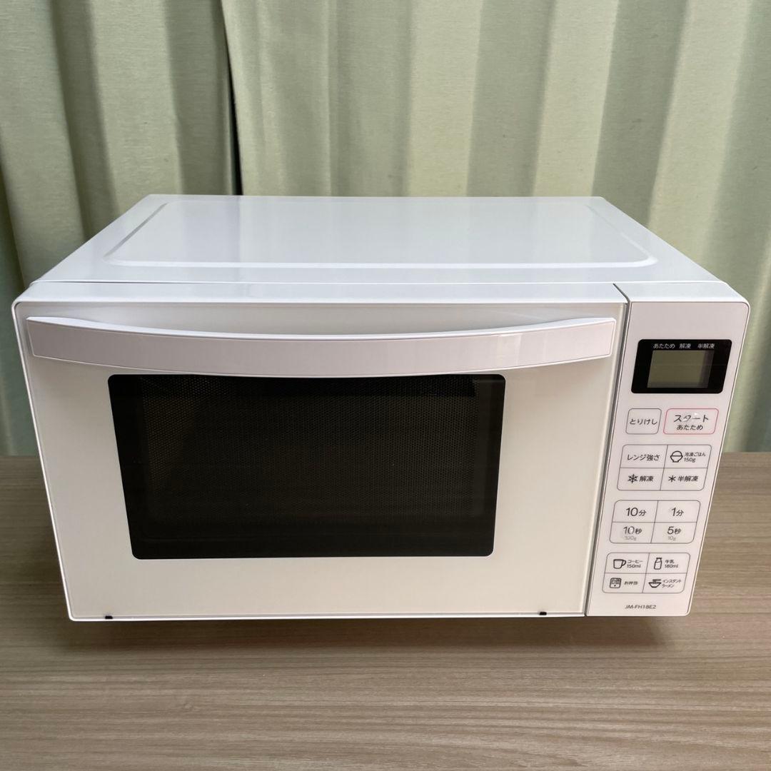 ハイアール2022年製フラット電子レンジ ヘルツフリー 超美品 送料無料