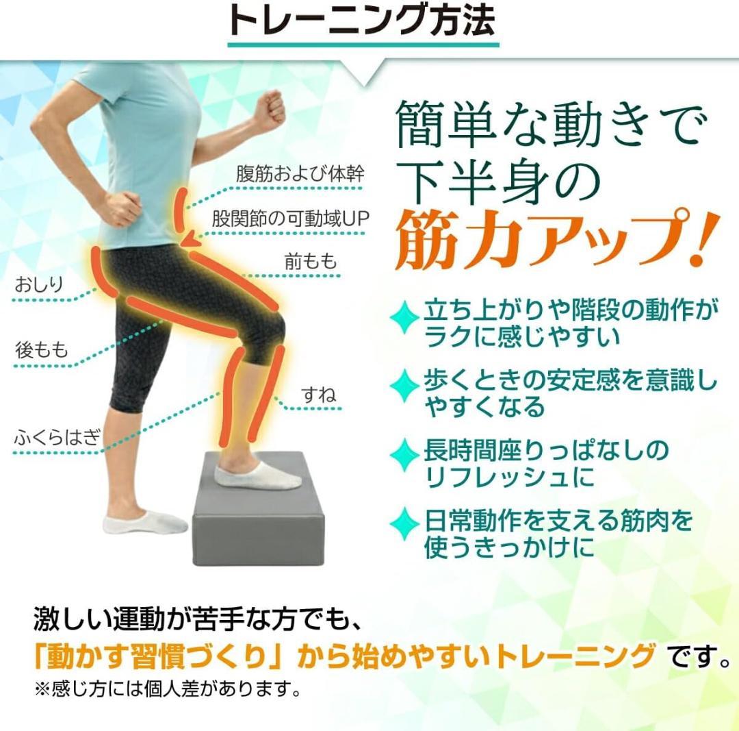 高反発ウレタン採用 縦連結固定式踏み台昇降運動ステップ台 10cm×3段セット