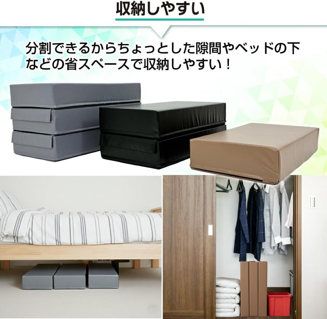 高反発ウレタン採用 縦連結固定式踏み台昇降運動ステップ台 10cm×3段セット