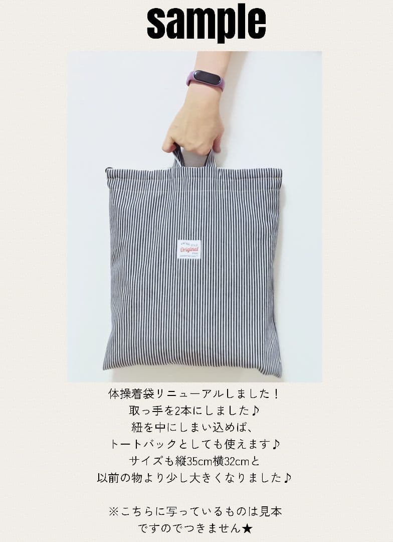 SET-17★ 入園入学セット　レッスンバッグ　靴袋　体操着袋　　絵本バッグ