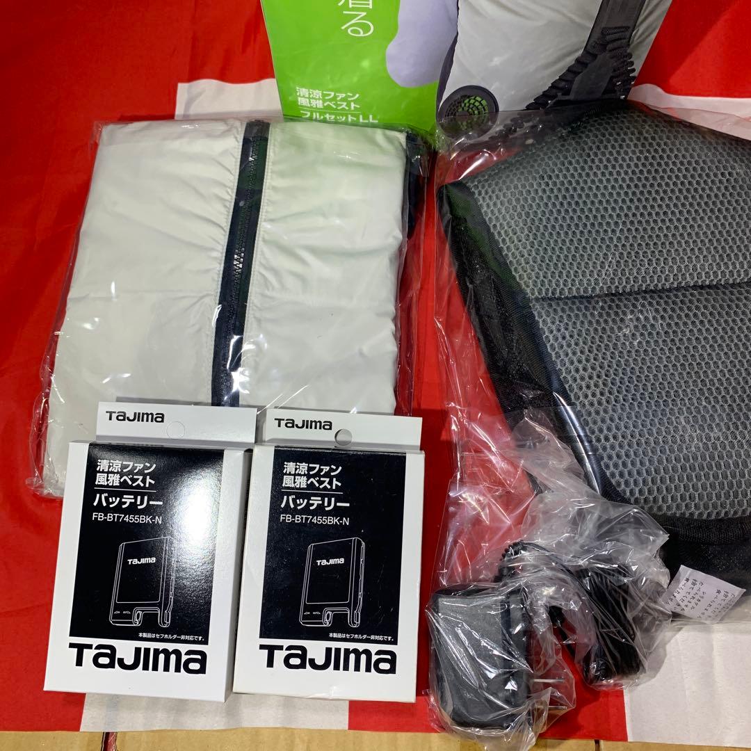 TAJIMA 清涼ファン風雅ベスト LLサイズ、バッテリー2個付き