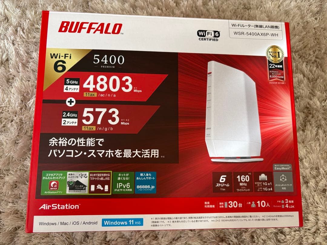 バッファロー WSR-5400AX6P-WH
