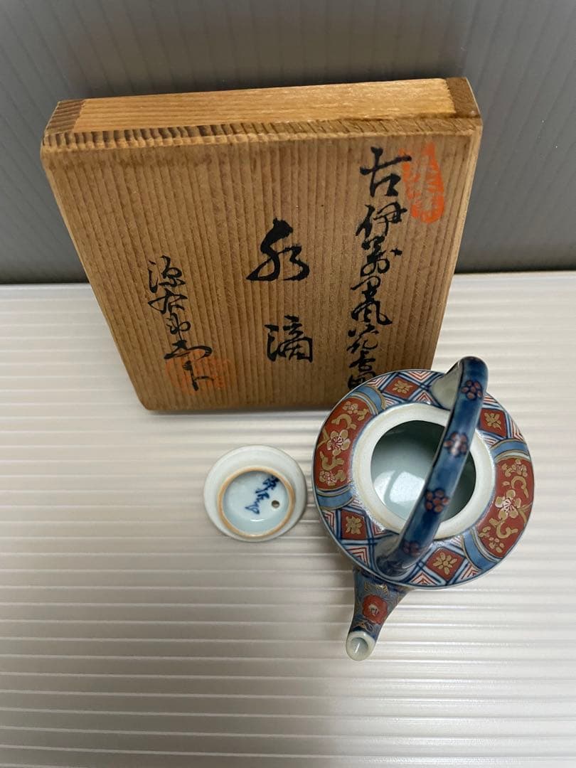 珍品　有田焼　ヴィンテージ　飾り　水滴　書道　習字　古美術　文具四宝　陶芸