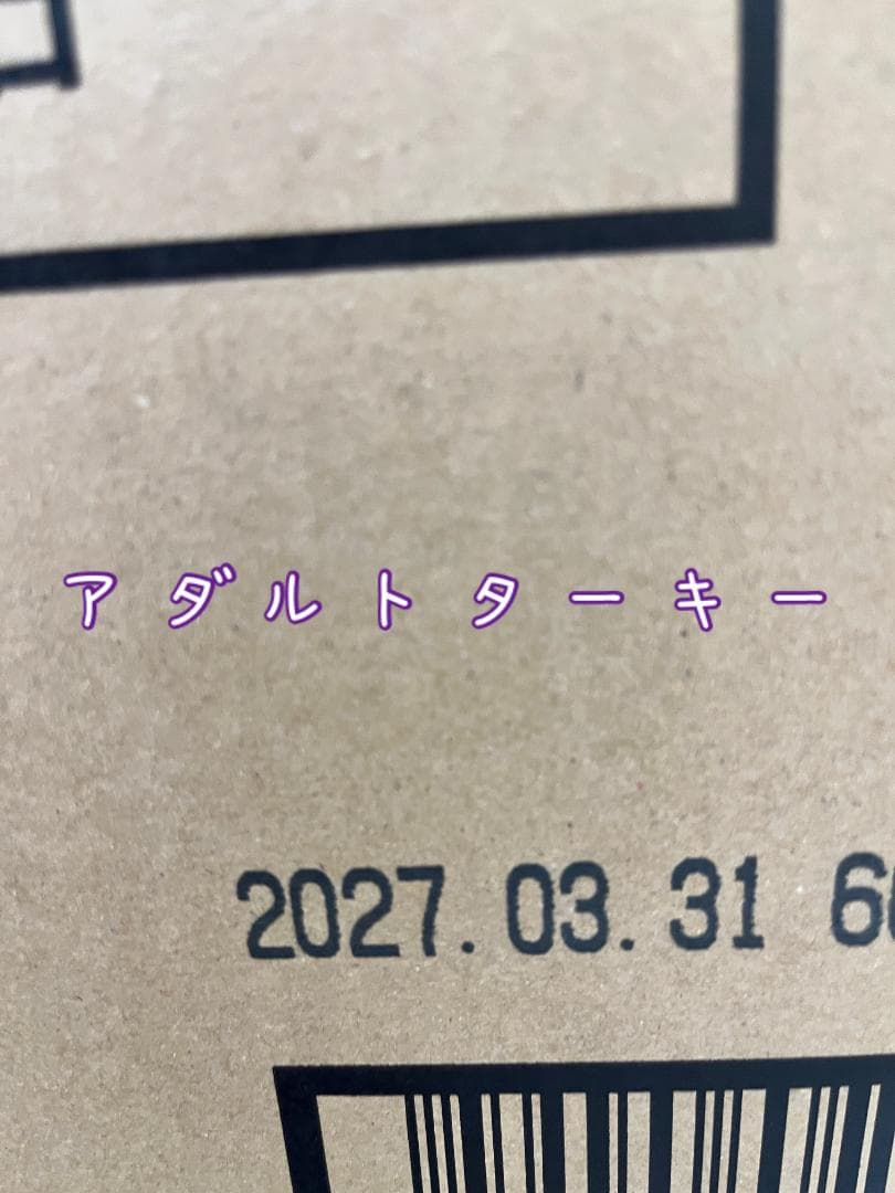 変更可　ニュートロ　ナチュラルチョイス　アダルトチキンとサーモン　3kg2袋