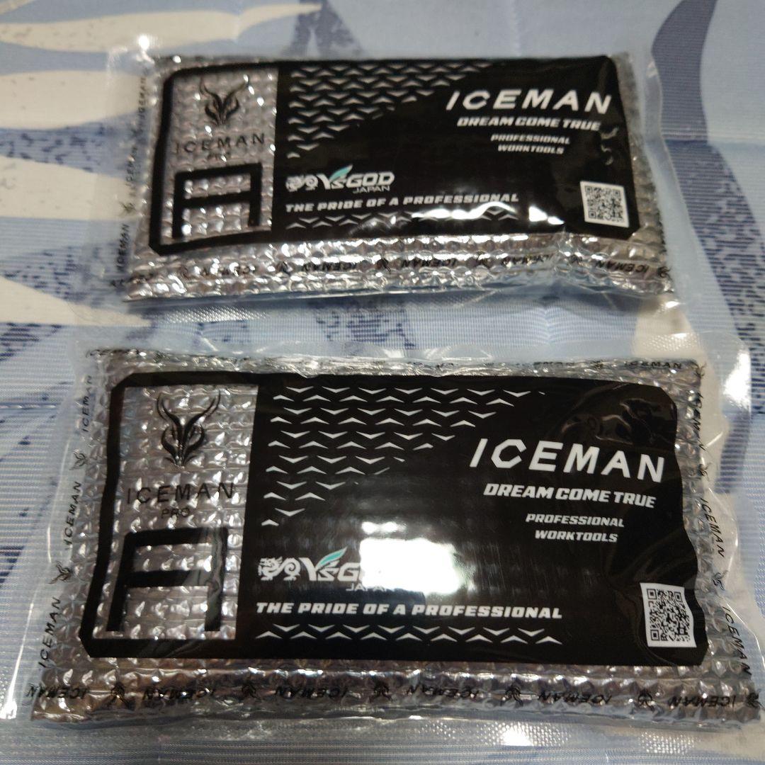 新品【2025最新】ICEMAN HYBRID AIR 山真製鋸 の商品