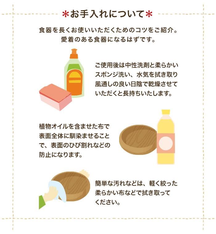 新品 未使用 送料無料 アカシアラウンドトレーＬ　6枚セット