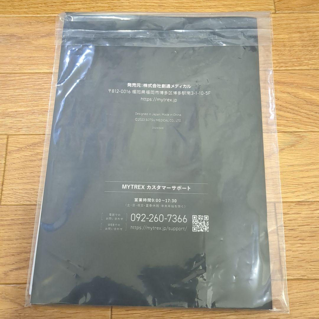 【美品】MYTREX マイトレックス MiRAY ミライMT-MR22B 脱毛器