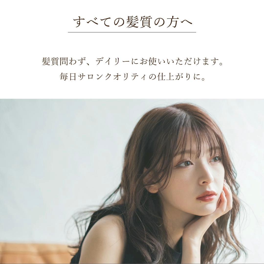 【新品/未使用】COA PLUS コアシャンプー&コアトリートセット1セット