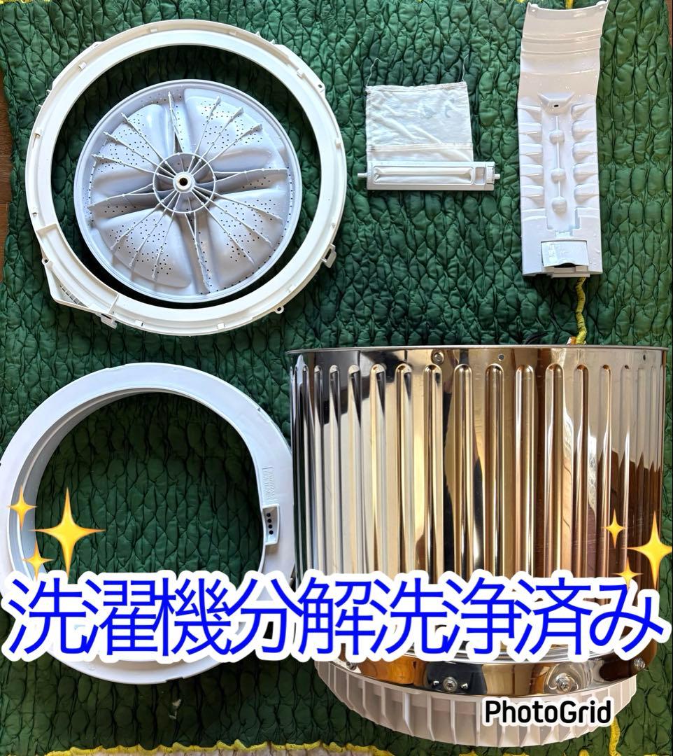 SHARP 20232022年冷蔵庫洗濯機セット　1人暮らしセット　分解洗浄済み