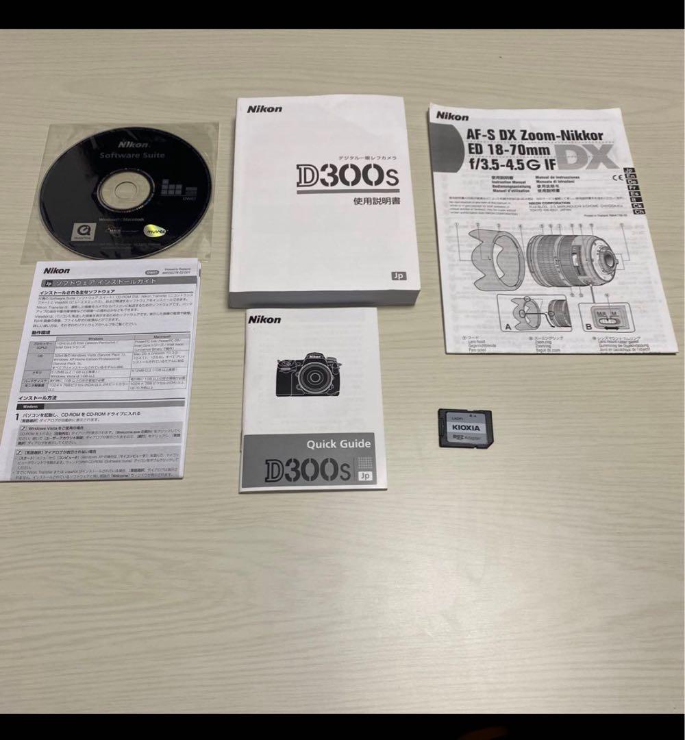 ジャンボNikon D300S&AF-S ニコン　一眼レフ　値段交渉可