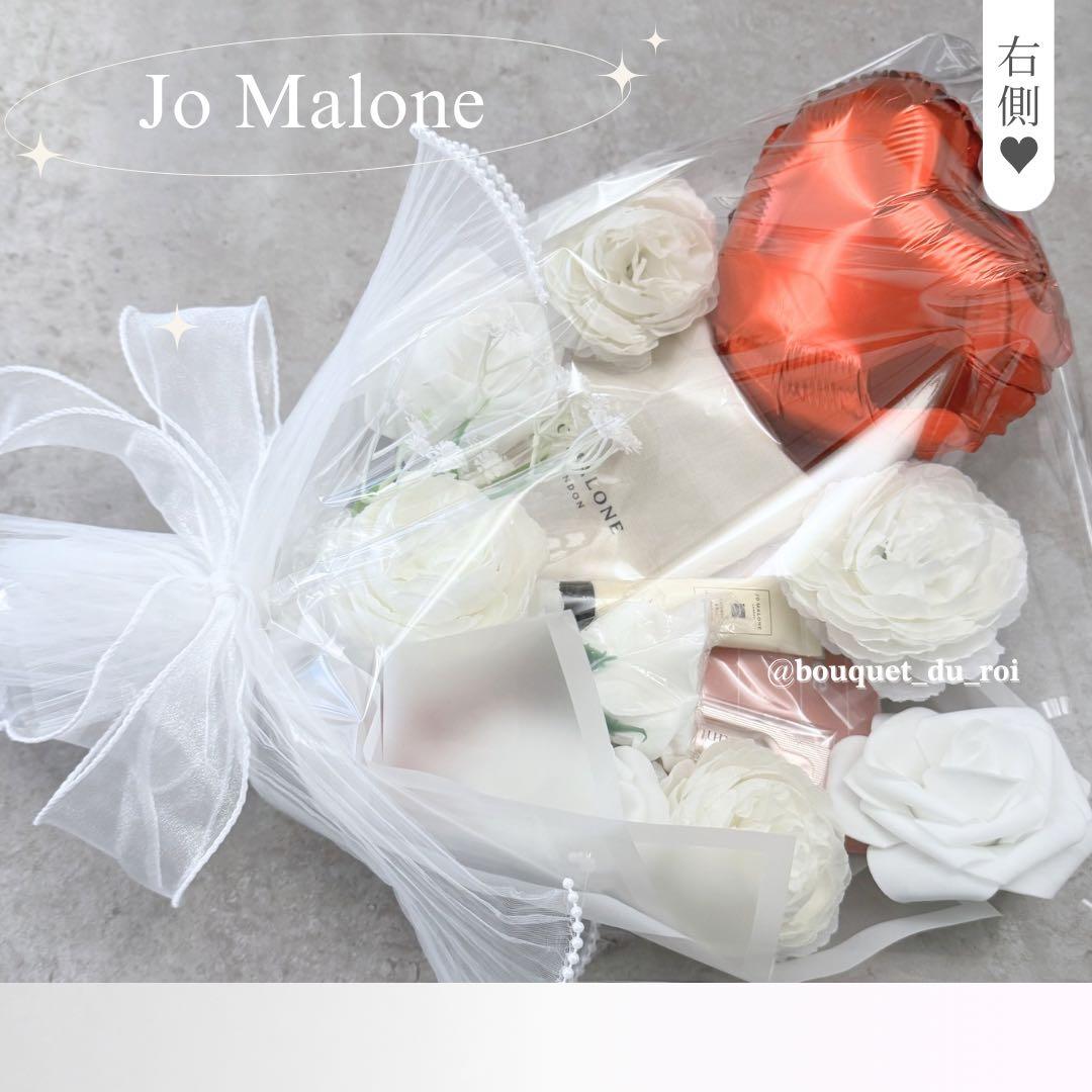 コスメブーケ 結婚式 誕生日 プレゼント Jo Malone 4-1